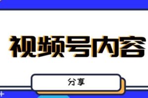 最新抖音带货之蹭网红流量玩法，案例分析学习【详细教程】