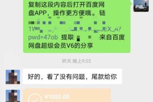 矩阵图文代制作，收益稳定，与商家长期合作，长期操作，日入500